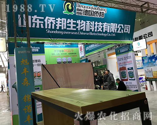 ɽ�|�S�������32�ú�����ֲ���p����(hu��)