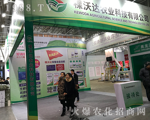 �����_(d��)�r(n��ng)�I(y��)�𱬁��u2017������ֲ����(hu��)