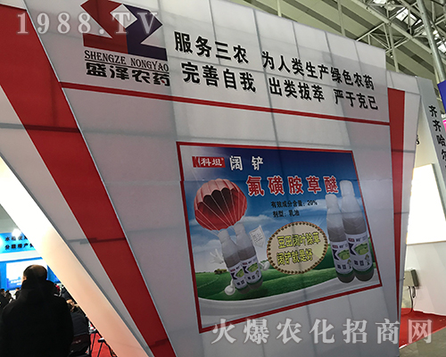 ʢ���r(n��ng)ˎ�ذ���(l��i)�u2017������ֲ����(hu��)