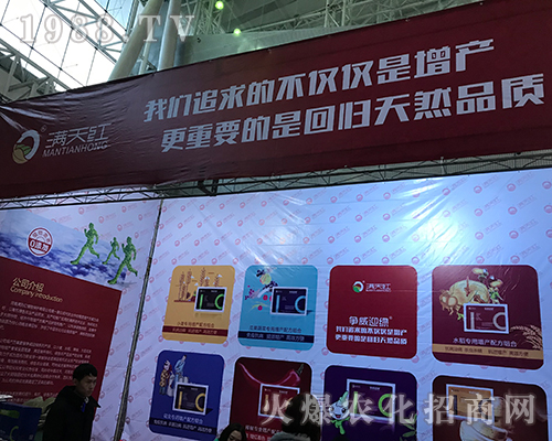 ����ʡ�M��tֲ�ﱣ�o�ڵ�32�ù����Iֲ�����U��Ʒ��Ӱ���