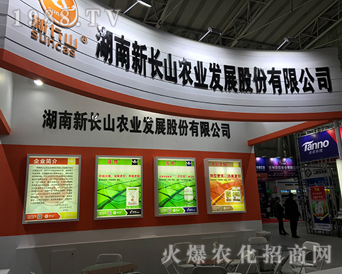 �������Lɽ��2017������ֲ����(hu��)��������