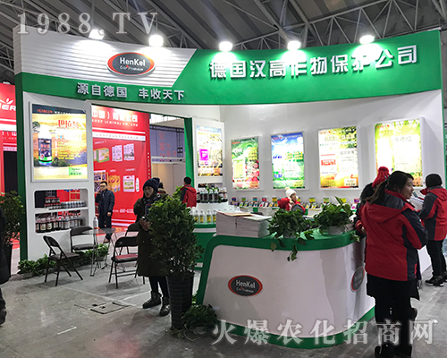 ��(gu��)�h��������2017������ֲ����(hu��)������