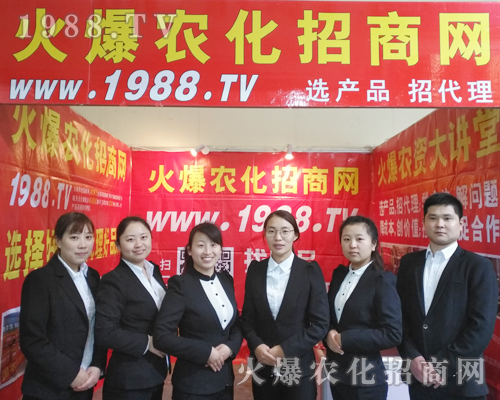 ���r(n��ng)���W(w��ng)��չ2017���Ϸ��ϕ�(hu��)������(l��i)��һ��ļ�����