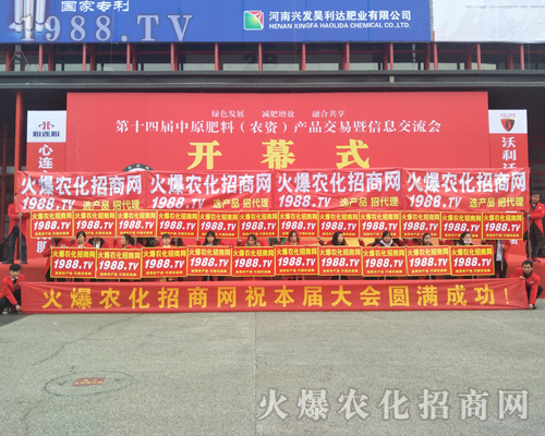 ������������w������14����ԭ���ϕ�1988.TV���݁��u