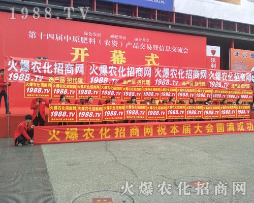 ���r(n��ng)�����̾W(w��ng)2017������ԭ���ϕ�(hu��)ȫ���ƏV��(chu��ng)���E��