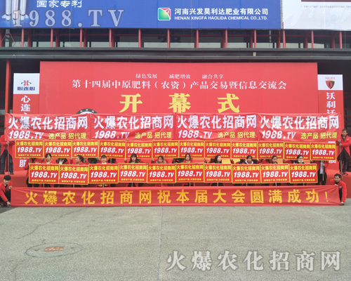 ���r(n��ng)�����̾W(w��ng)2017�����ݷ����p������չ�L�ɣ�