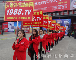     2017��14����ԭ���ϕ�(hu��)��1988.TV�đ�(zh��n)ʿ�ó������[�Լ���