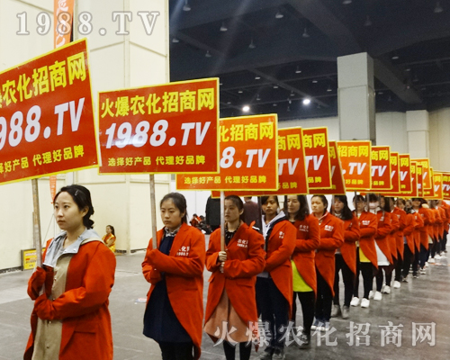     2017年中原肥料會(huì)，1988.TV大力宣傳，勢(shì)不可擋