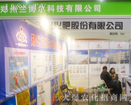 2017����ԭ���ϕ�(hu��)�������m�����Ƽ���¶�^��