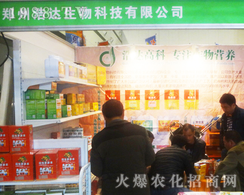 2017����ԭ���ϕ�(hu��)�����ݺ��_(d��)��������������չ��