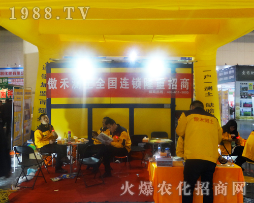 �������̜y���ʘI(y��)��2017������ԭ���ϕ�(hu��)Ӣ���Sˬ