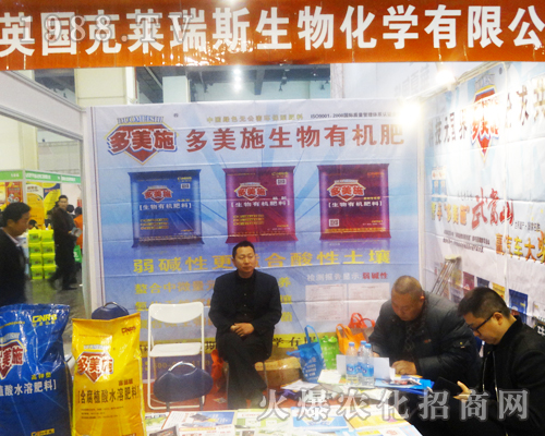 ���R��˹�ʘI(y��)�ڵ�14�����ݷ��ϕ�(hu��)�Ϸe�O��չ