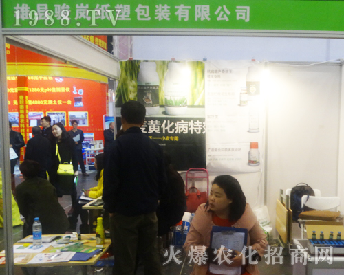 �E��������2017��ԭ���ϕ�(hu��)���W���ǈ�(ch��ng)