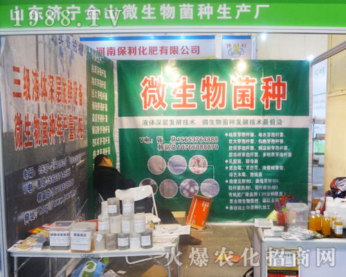 ��ɽ΢����������a(ch��n)�S�e�O��չ2017��ԭ���Ͻ��ו�