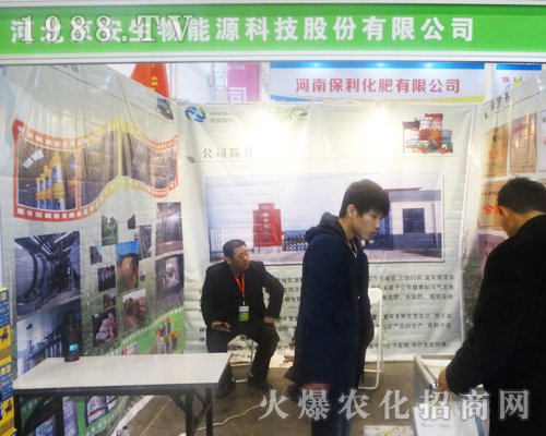 2017��ԭ���ϕ�(hu��)�Ͼ�������չλ������