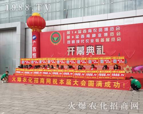 1988.TV���r(n��ng)���W(w��ng)�ٴγ�����ʮ�Č������r(n��ng)���[��(hu��)��