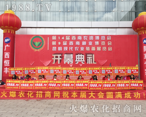 2017�����r(n��ng)�Y��(hu��)��1988.TV���̟o(w��)�ϵK����(sh��)������