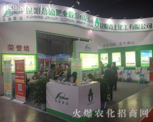 �����ń׷ʘI(y��)�ɷ����޹�˾�������r(n��ng)�Y���[��(hu��)��Ź��