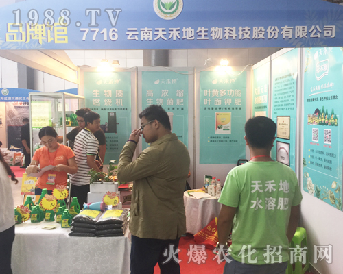 ������̵�����Ƽ��ɷ����޹�˾����2017�����r(n��ng)�Y��(hu��)