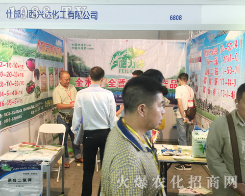 ʲ�������d�_�������޹�˾��2017�����r(n��ng)�Y���[������չ�F(xi��n)