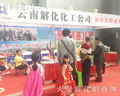 2017�����r(n��ng)�Y��(hu��)�ϵ����Ͻ⻯�坍��Դ�_�l(f��)���޹�˾