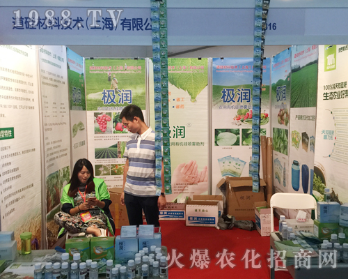 ������ϼ��g���Ϻ������޹�˾��չ2017�����r�Y���[��