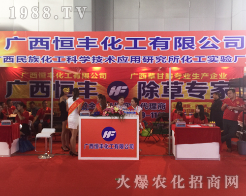 �V�����S�������޹�˾���������r(n��ng)�Y��