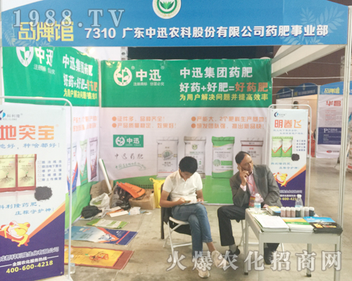 �V�|��Ӎ�r(n��ng)�ƹɷ����޹�˾�������r(n��ng)�Y���[��(hu��)��