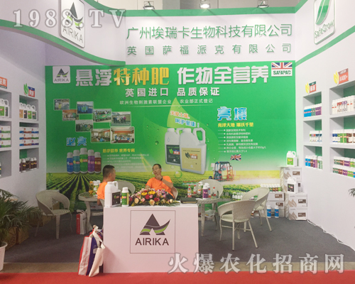 �V�ݰ�������Ƽ����޹�˾�ڵ�ʮ�Č������r���[����