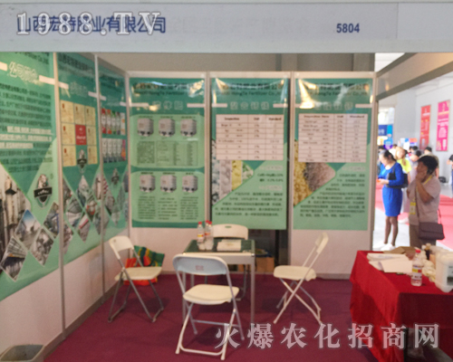 ɽ�����طʘI(y��)���޹�˾�d�߲��҅��ӵ�ʮ�Č������r���[��