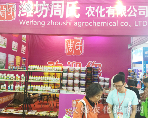 �H��������2017�����r(n��ng)�Y���[��(hu��)���̳ɹ�