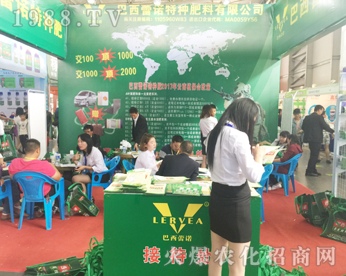 巴西雷諾在2017西南農(nóng)資會大放異彩