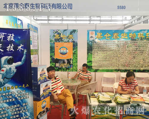 2017�����r(n��ng)�Y��(hu��)�ϵı������}(c��ng)̩