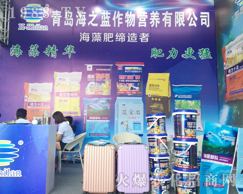 海之藍火爆登場2017西南農(nóng)資博覽會