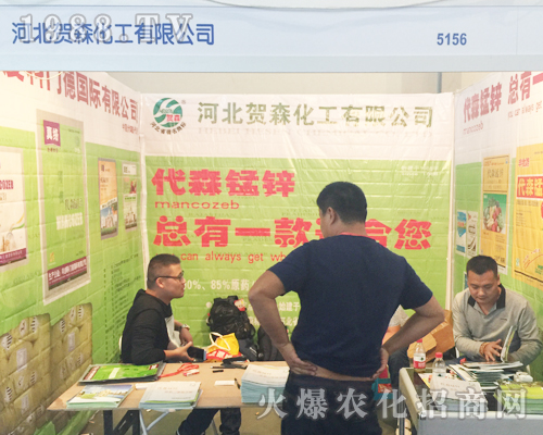 �ӱ��Rɭ������2017�����r(n��ng)�Yչ���̳ɹ�