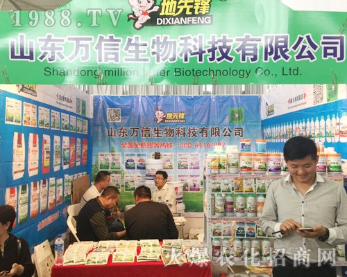 ɽ�|�f�������ڵ�ʮ�Č������r(n��ng)���[���ό���չʾ