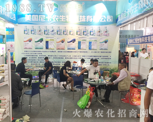 美國尼卡農(nóng)生物在2017昆明農(nóng)資會(huì)中成為了矚目焦點(diǎn)