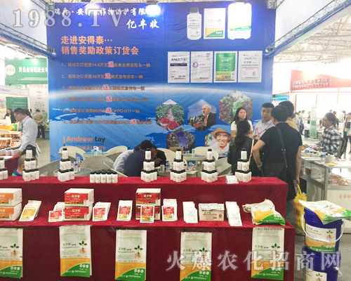 ���(y��ng)�h����̩�ڵ�ʮ�Č������r(n��ng)���[��(hu��)�S��չ��(hu��)��(n��i)��