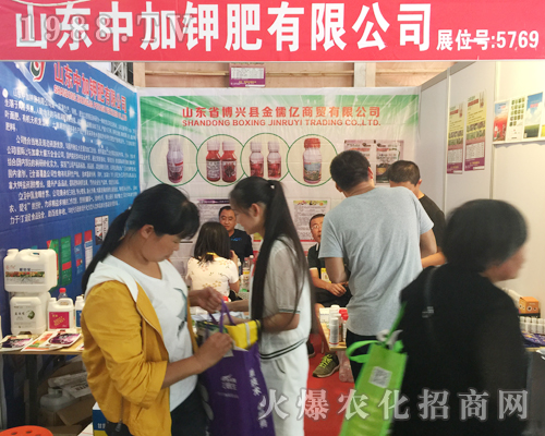 ɽ�|�м�⛷����޹�˾��չ2017�����r�Y���[��