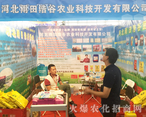 2017�����r(n��ng)�Y��(hu��)�Ϻӱ�����ƹ��r(n��ng)�I(y��)չλ��ԃ?n��i)ˆT����