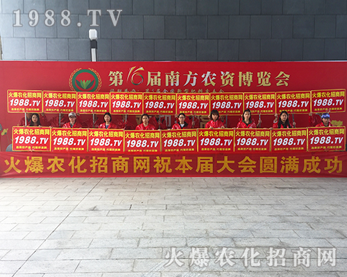 2018��V���r(n��ng)�Y���������@1988.TV����