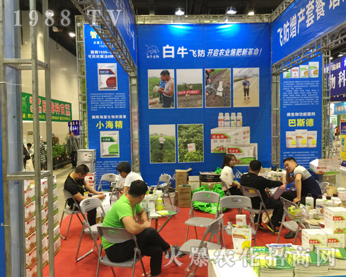 ���ϰ�ţ����𱬅�չ��ʮ�����Ϸ��r(n��ng)�Y��(hu��)