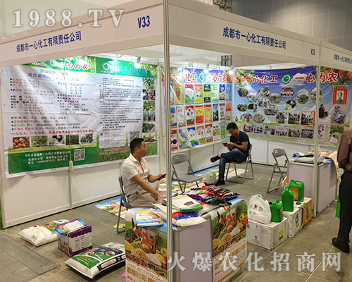 һ�Ļ�����ϯ��ʮ�����Ϸ��r�Y��