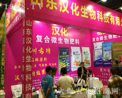 ɽ�|�h�������ڵ�ʮ�����ό��r(n��ng)�Y��(hu��)�ϴ�@ȫ��