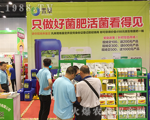 ���Ϻ���Դ�𱬅�չ2018��16���Ϸ��r(n��ng)�Y��(hu��)