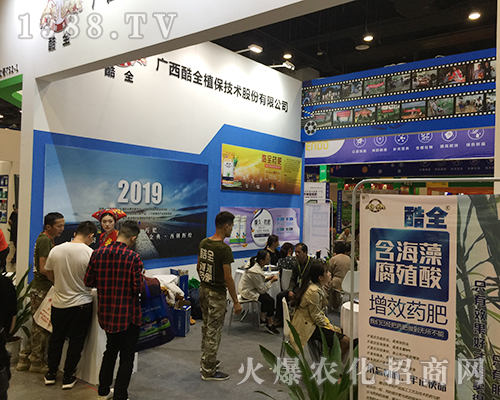 �V����ȫ��2018�V���ό��r(n��ng)�Y��(hu��)�����F(xi��n)��(ch��ng)