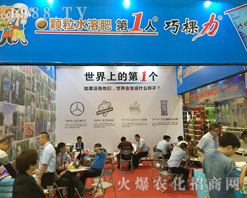 �w��ˮ�ܷ���2018�V���ό��r(n��ng)�Y�������̳ɹ�