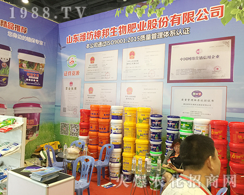 �H������ڵ�ʮ�����Ϸ��r(n��ng)�Y���[��(hu��)�F(xi��n)��(ch��ng)������