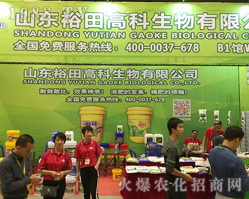 ɽ�|ԣ��߿�������2018�ό��r(n��ng)�Y��(hu��)��������