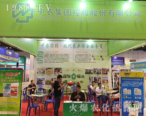 ���r(n��ng)���F(tu��n)��2018�V���ό��r(n��ng)�Y��(hu��)�����̳ɹ�